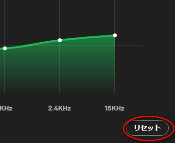 Spotifyイコライザ還元